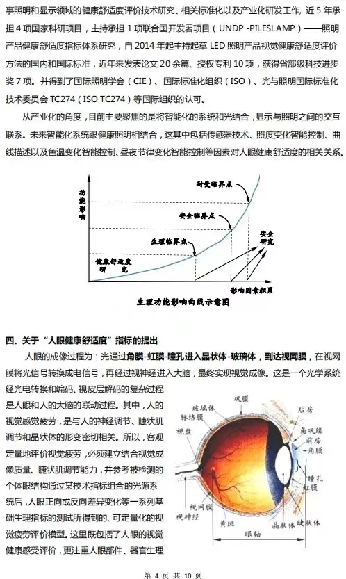 微信图片_20221118093025.jpg