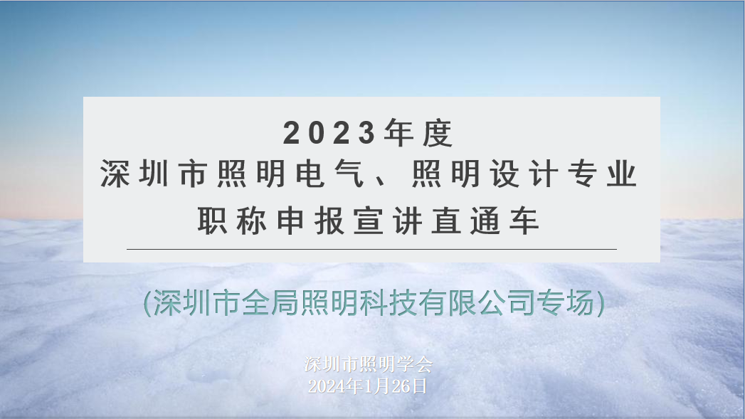 微信图片_20240129094826.png